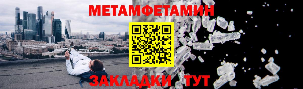 Amphetamine  АМФЕТАМИН  Вход с VPN  Amphetamine 98%  Тула 