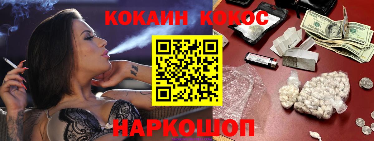 Cocaine Перу Тула