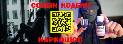 кокаин колумбия Будённовск