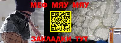 тгк Бугуруслан
