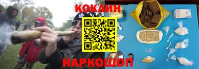 кокаин колумбия Будённовск