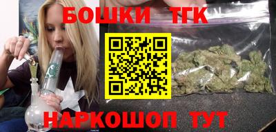 тгк Бугуруслан