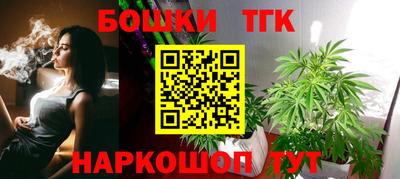 винт Бузулук