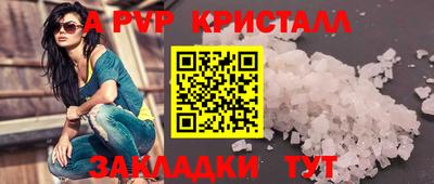 тгк Бугуруслан