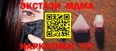тгк Бугуруслан