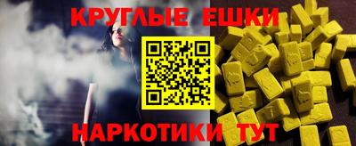 тгк Бугуруслан