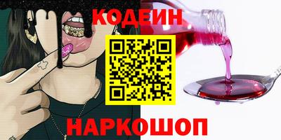 кокаин колумбия Будённовск