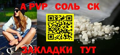 винт Бузулук