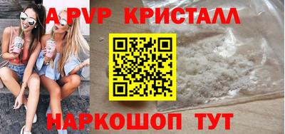 тгк Бугуруслан