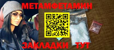 винт Бузулук