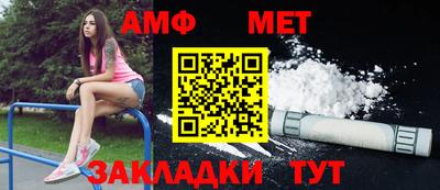 винт Бузулук