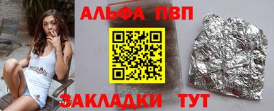 винт Бузулук