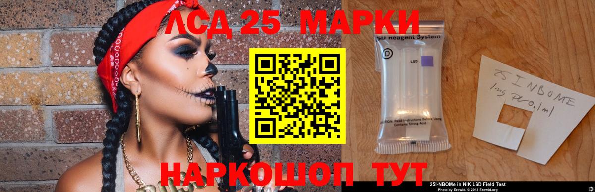 LSD-25 экстази ecstasy  Лсд 25 экстази  Тула  МЕГА рабочий сайт  Вход с VPN 