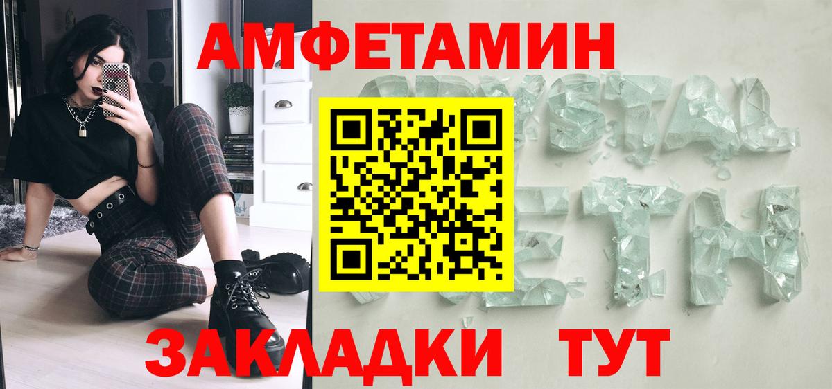 Метамфетамин мет  Вход с VPN  Метамфетамин мет  Тула 