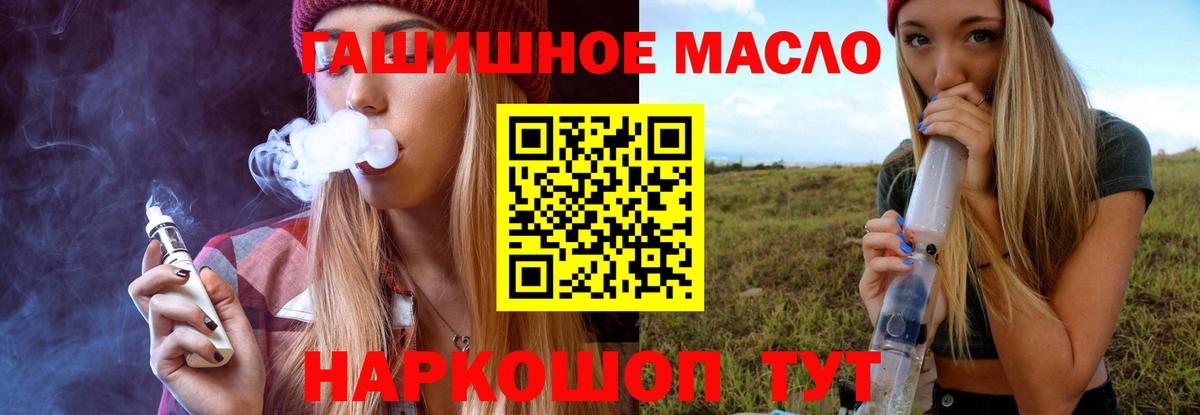 ТГК Wax  Вход с VPN  Тула 