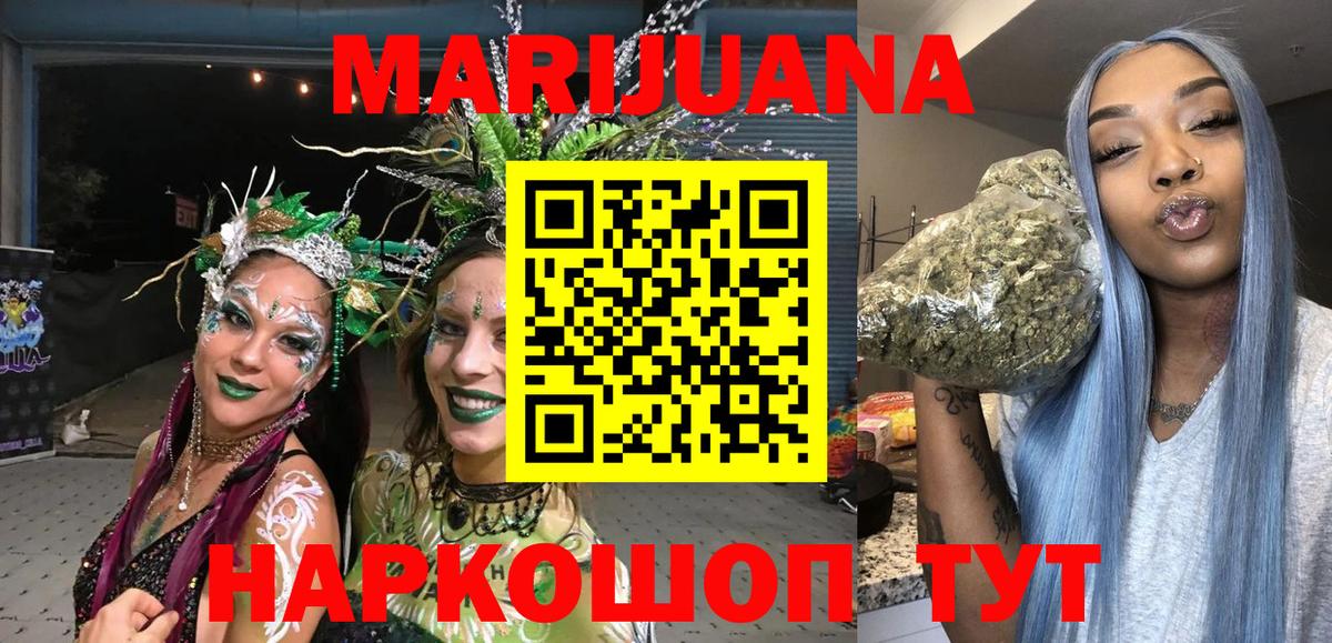 Конопля SATIVA & INDICA  Шишки марихуана семена  Вход с VPN  МАРИХУАНА конопля  Тула 