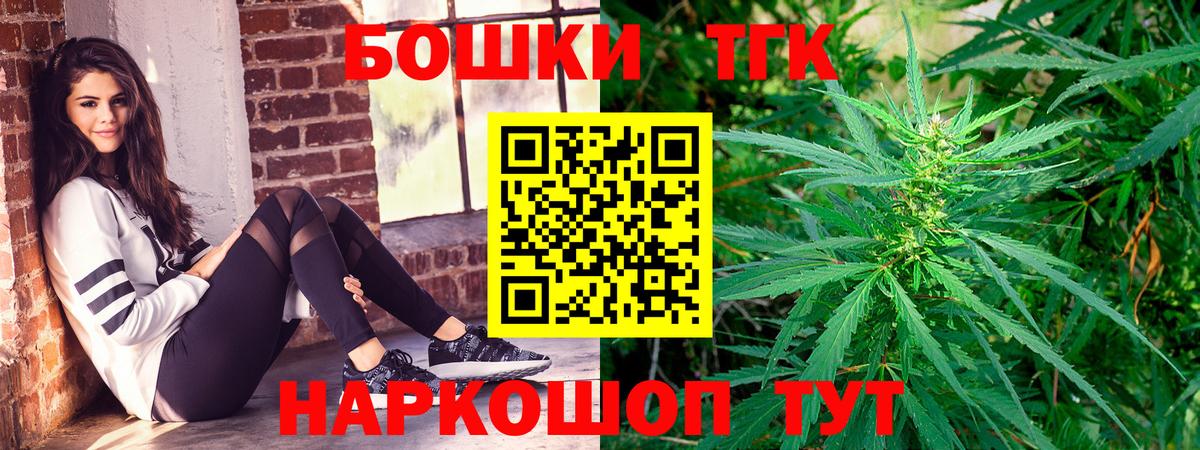 Шишки марихуана Ganja Тула